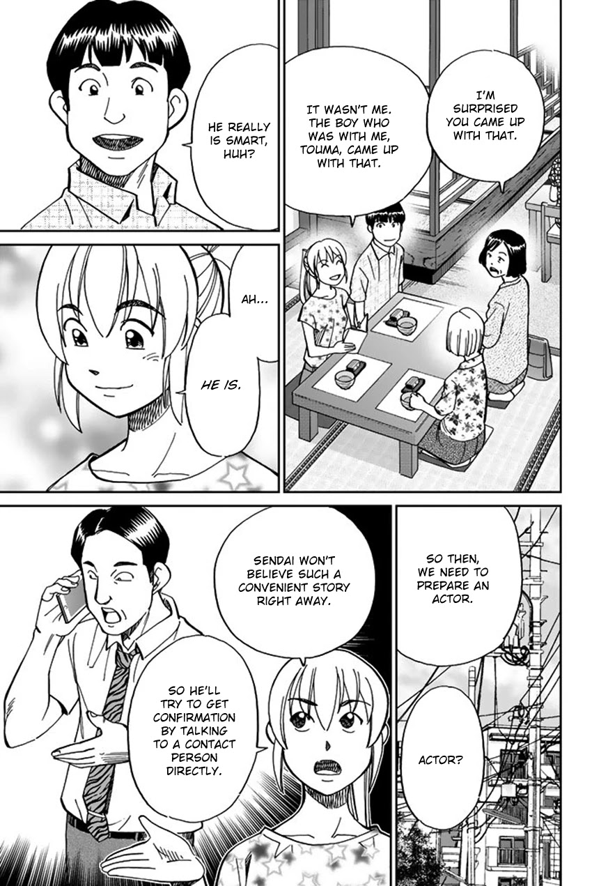 Q.E.D. iff - Shoumei Shuuryou chapter 16 page 34