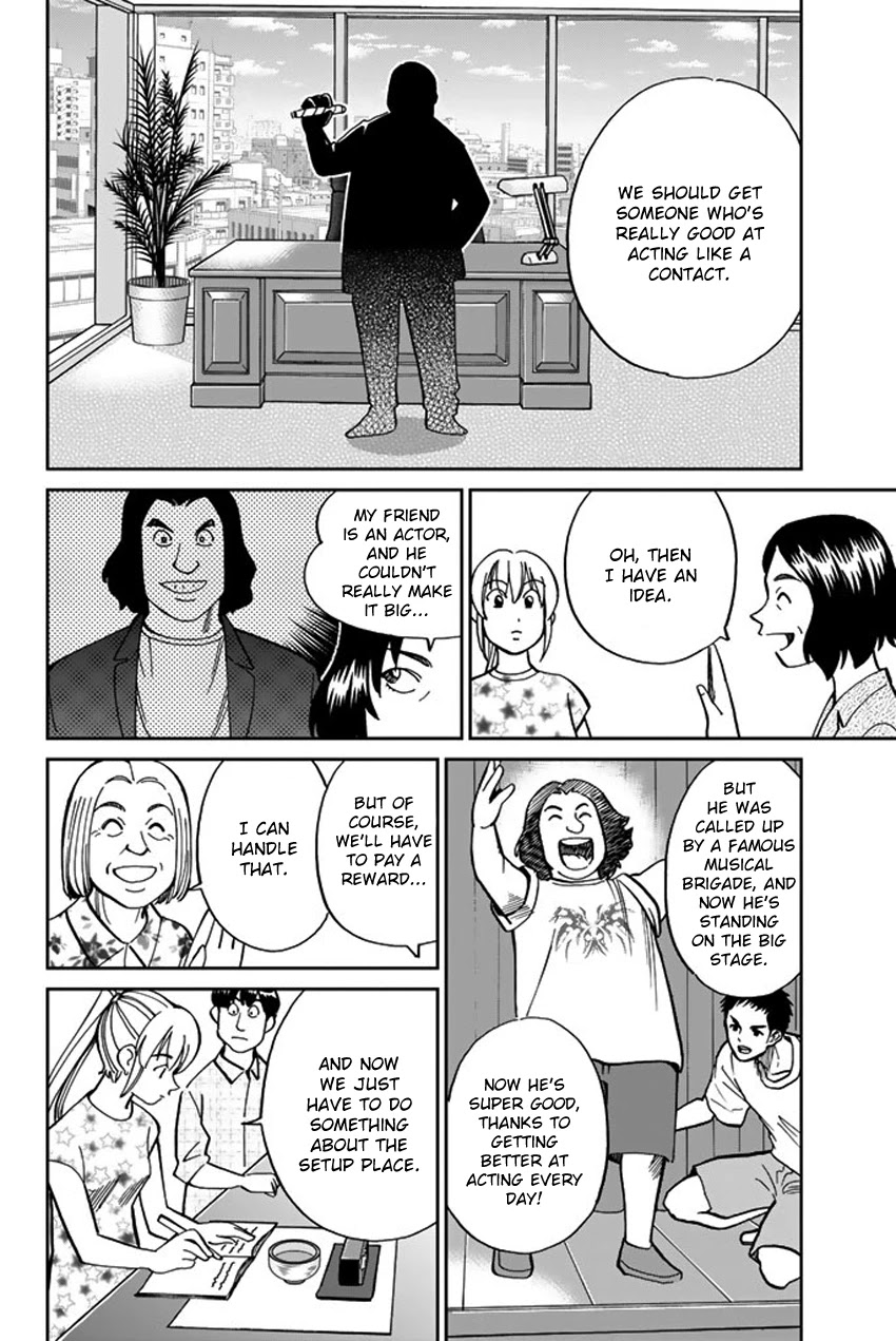 Q.E.D. iff - Shoumei Shuuryou chapter 16 page 35