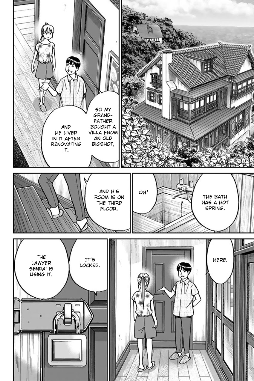 Q.E.D. iff - Shoumei Shuuryou chapter 16 page 37