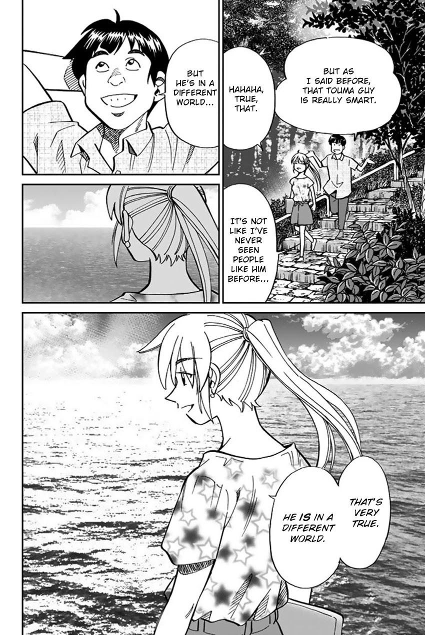 Q.E.D. iff - Shoumei Shuuryou chapter 16 page 39