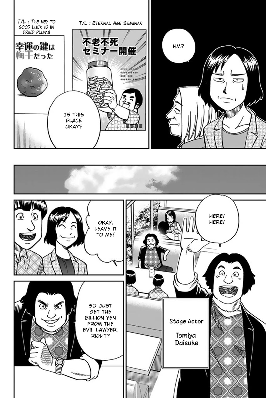 Q.E.D. iff - Shoumei Shuuryou chapter 16 page 41