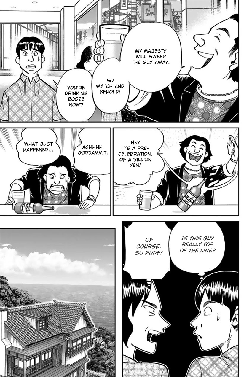 Q.E.D. iff - Shoumei Shuuryou chapter 16 page 42