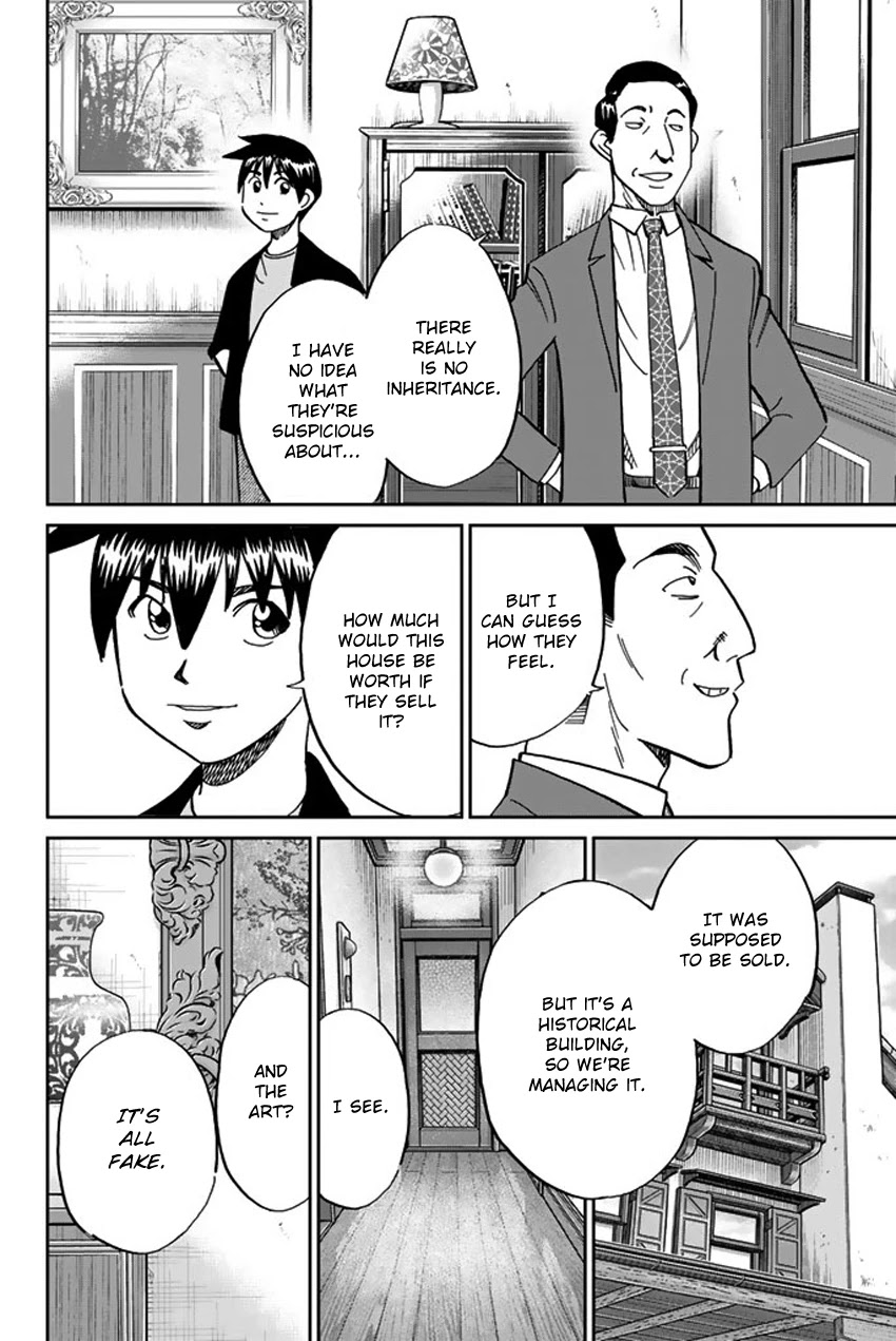 Q.E.D. iff - Shoumei Shuuryou chapter 16 page 43