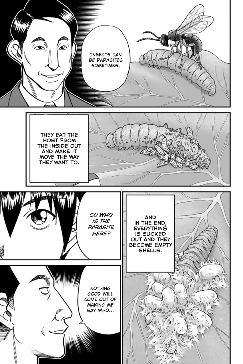 Q.E.D. iff - Shoumei Shuuryou chapter 16 page 44