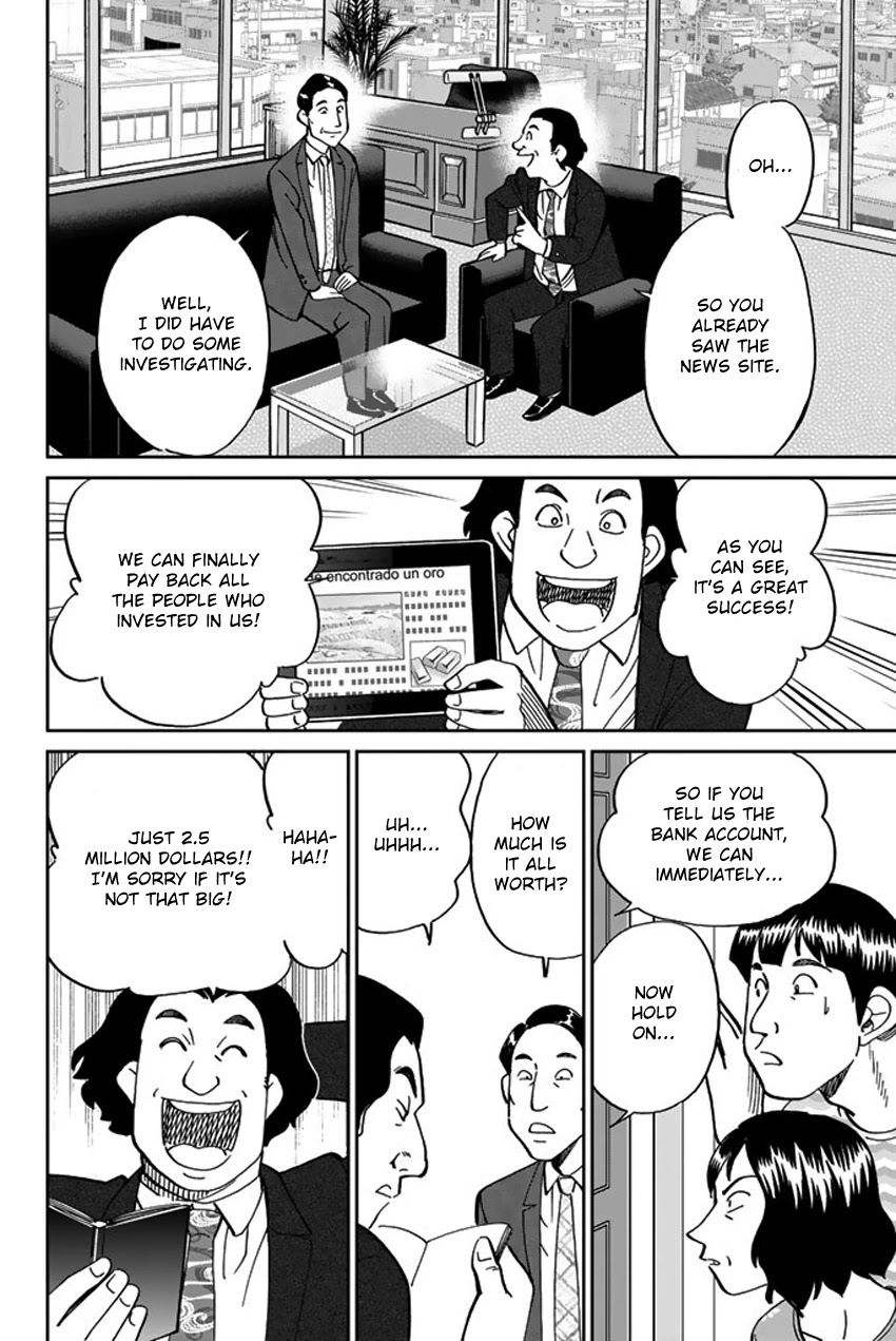 Q.E.D. iff - Shoumei Shuuryou chapter 16 page 47