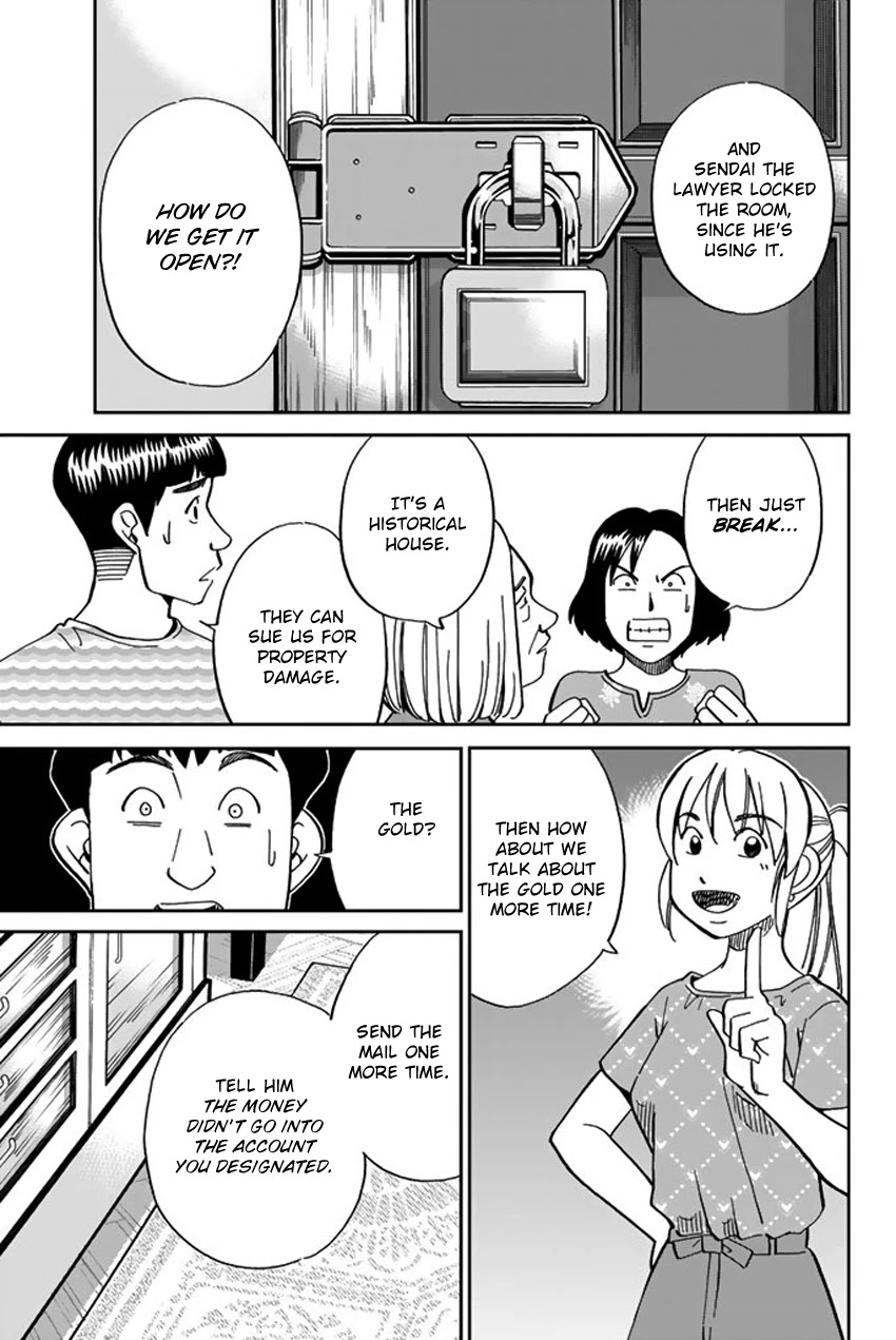 Q.E.D. iff - Shoumei Shuuryou chapter 16 page 52