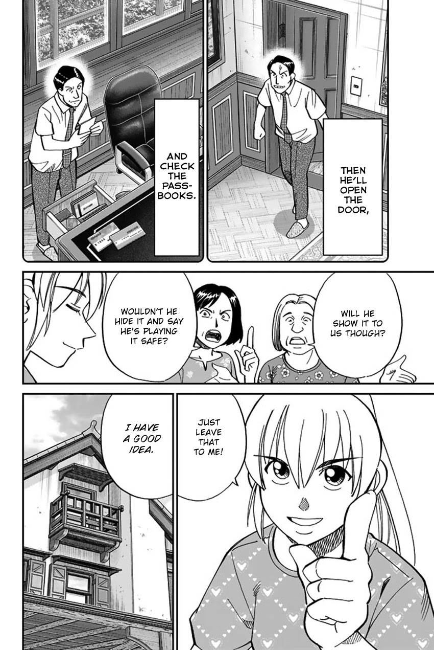 Q.E.D. iff - Shoumei Shuuryou chapter 16 page 53