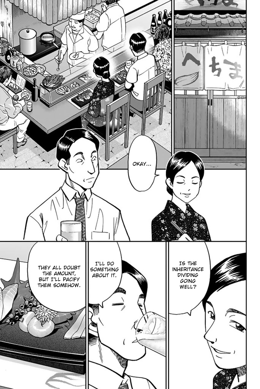 Q.E.D. iff - Shoumei Shuuryou chapter 16 page 54