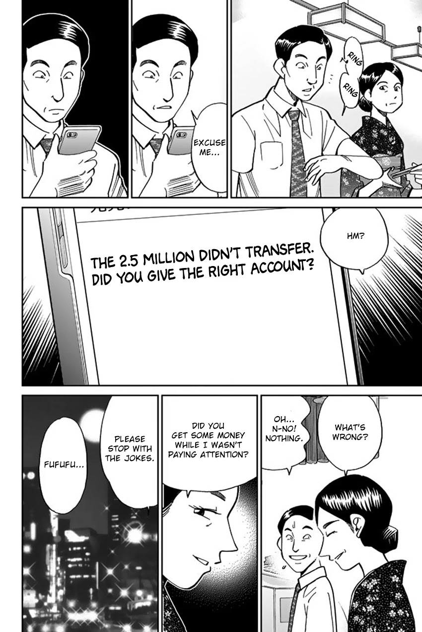 Q.E.D. iff - Shoumei Shuuryou chapter 16 page 55