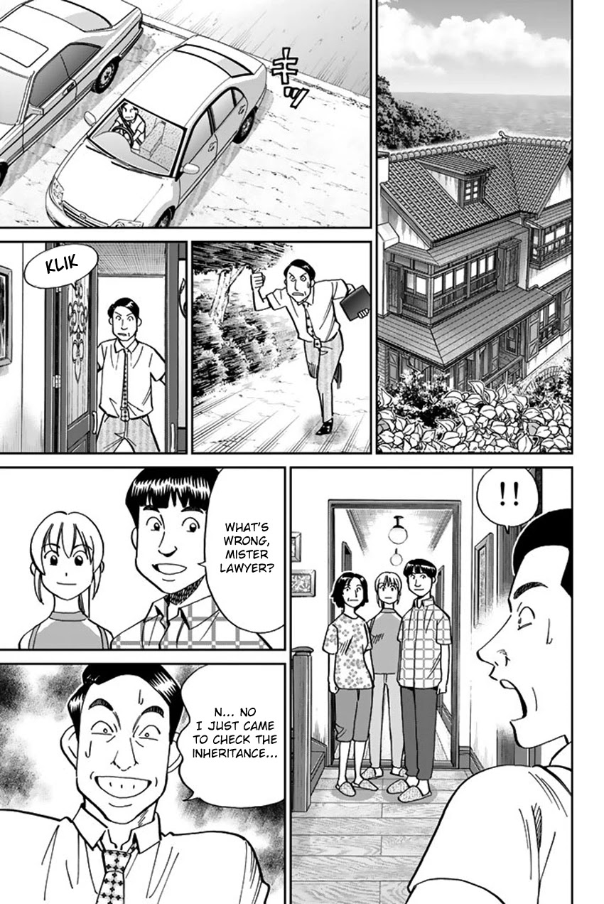 Q.E.D. iff - Shoumei Shuuryou chapter 16 page 56