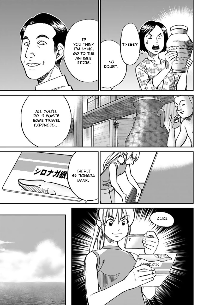 Q.E.D. iff - Shoumei Shuuryou chapter 16 page 62