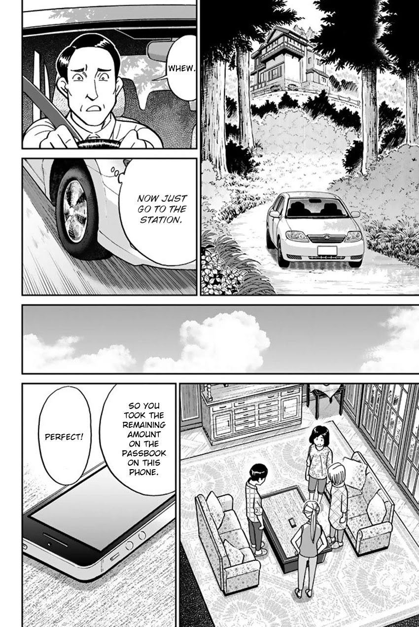 Q.E.D. iff - Shoumei Shuuryou chapter 16 page 63