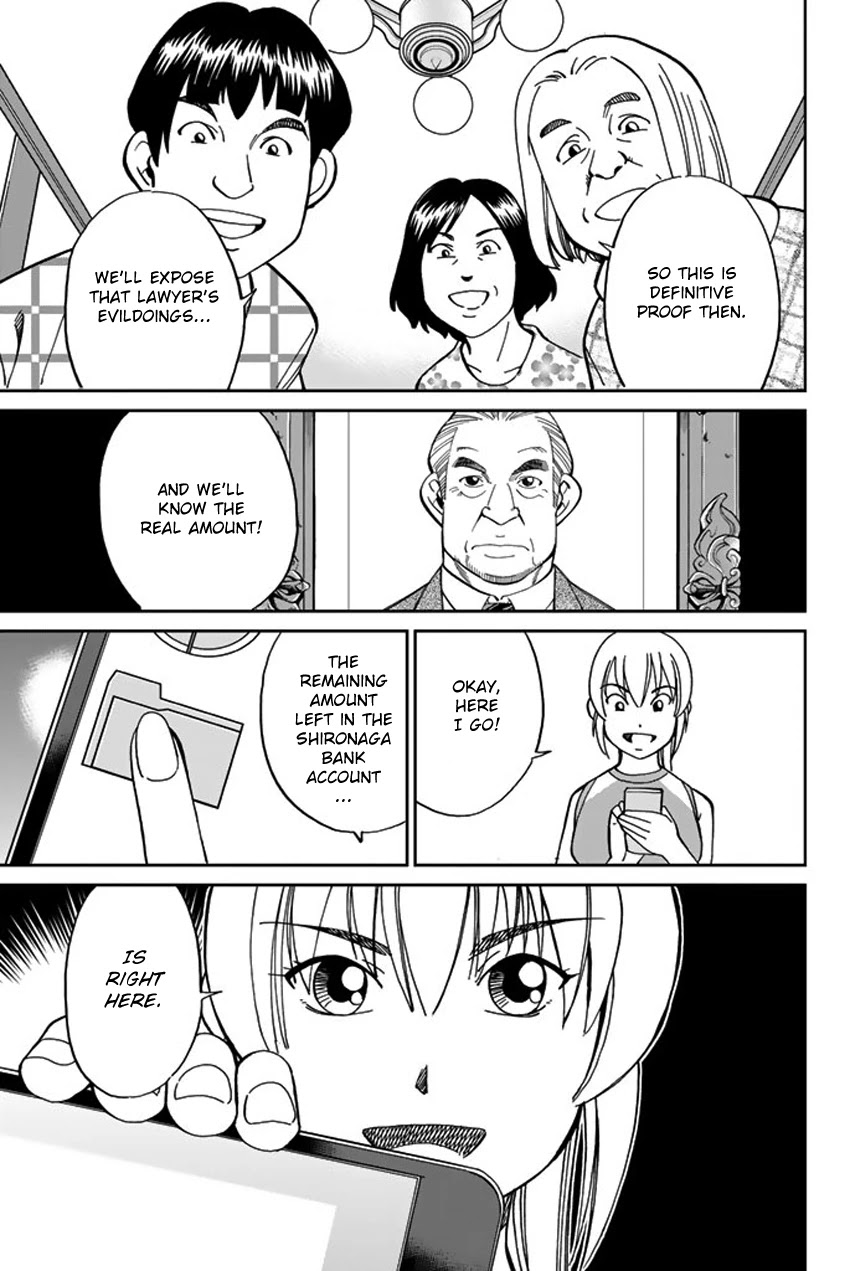 Q.E.D. iff - Shoumei Shuuryou chapter 16 page 64