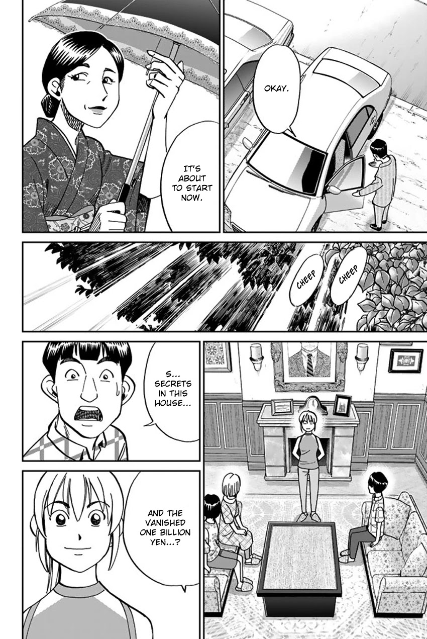 Q.E.D. iff - Shoumei Shuuryou chapter 16 page 67