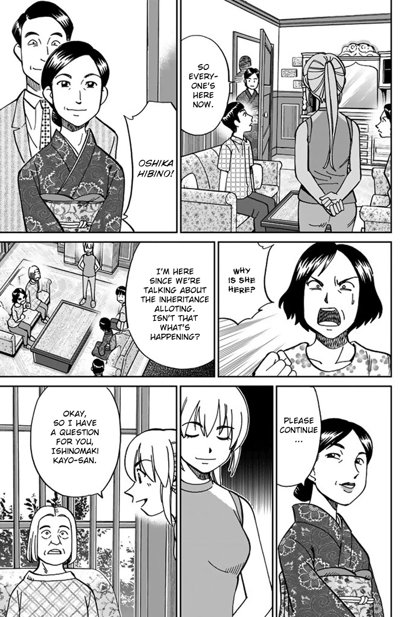 Q.E.D. iff - Shoumei Shuuryou chapter 16 page 68