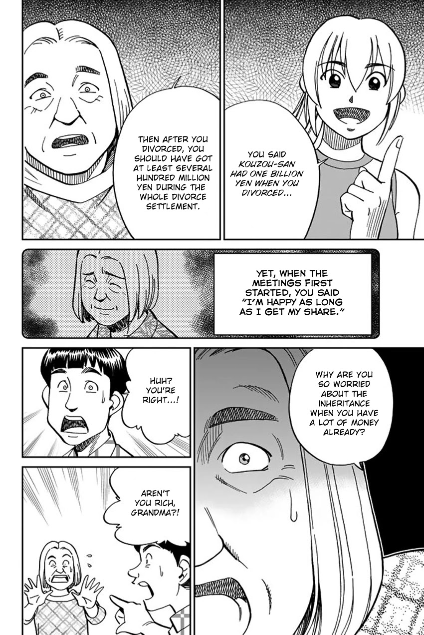 Q.E.D. iff - Shoumei Shuuryou chapter 16 page 69