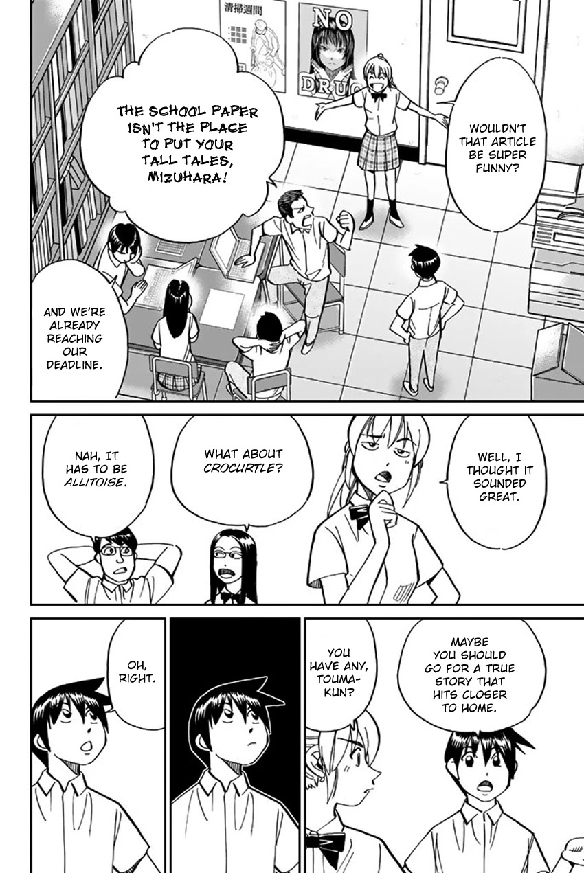 Q.E.D. iff - Shoumei Shuuryou chapter 16 page 7