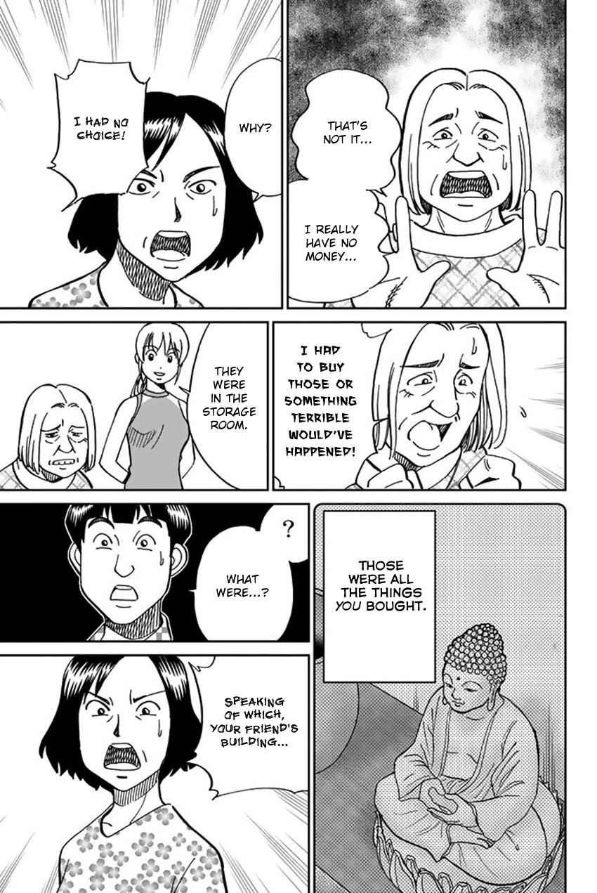 Q.E.D. iff - Shoumei Shuuryou chapter 16 page 70