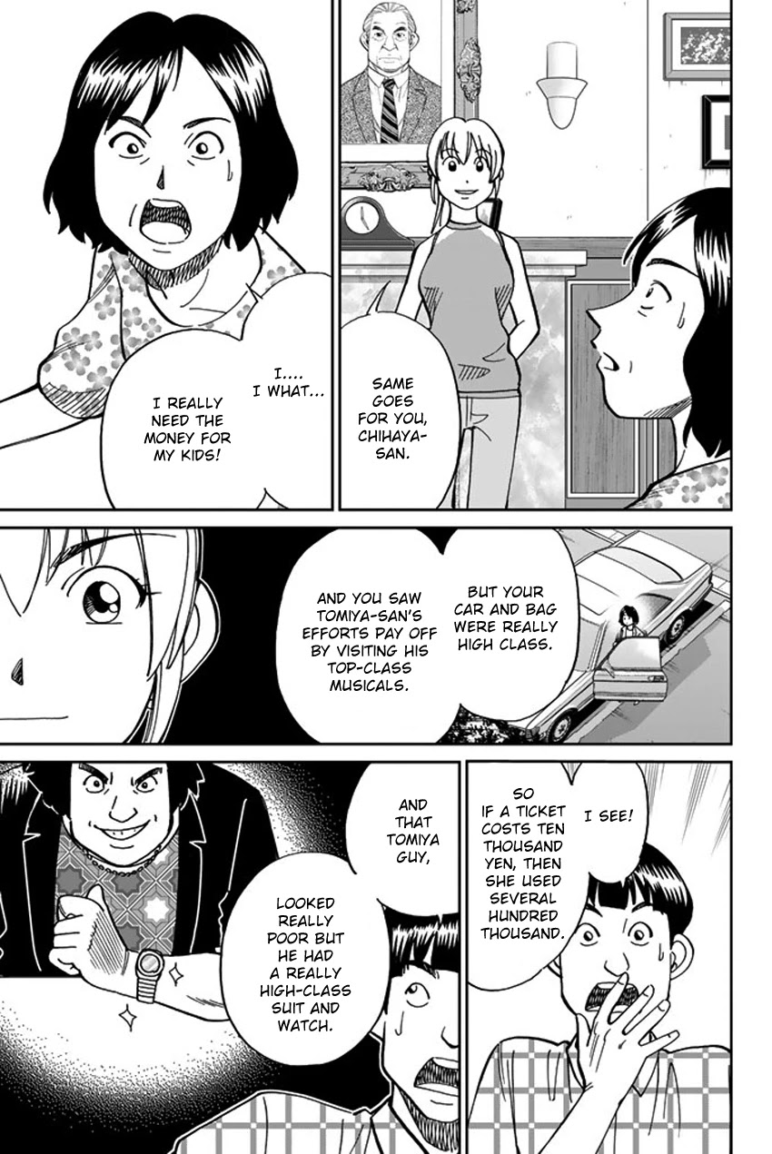 Q.E.D. iff - Shoumei Shuuryou chapter 16 page 72