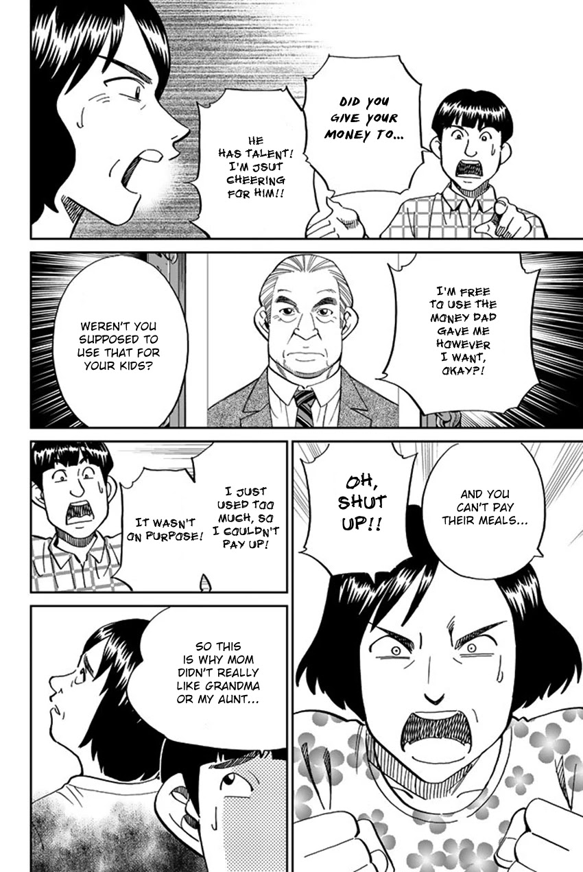 Q.E.D. iff - Shoumei Shuuryou chapter 16 page 73