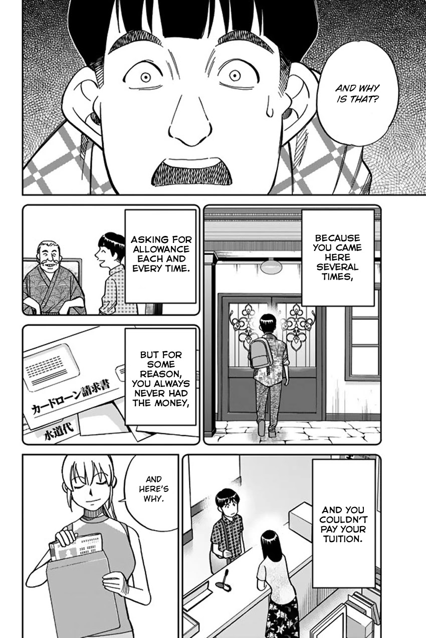 Q.E.D. iff - Shoumei Shuuryou chapter 16 page 75