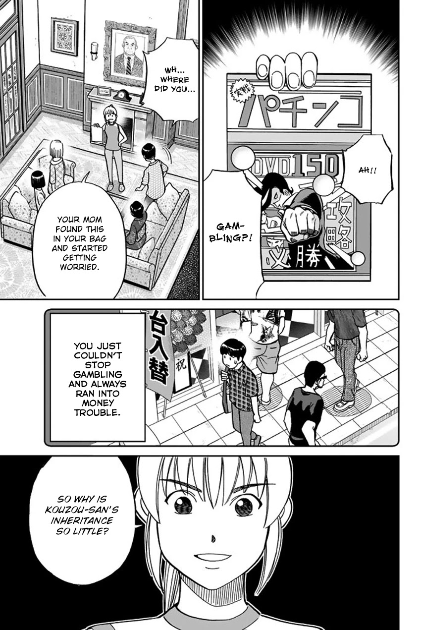 Q.E.D. iff - Shoumei Shuuryou chapter 16 page 76