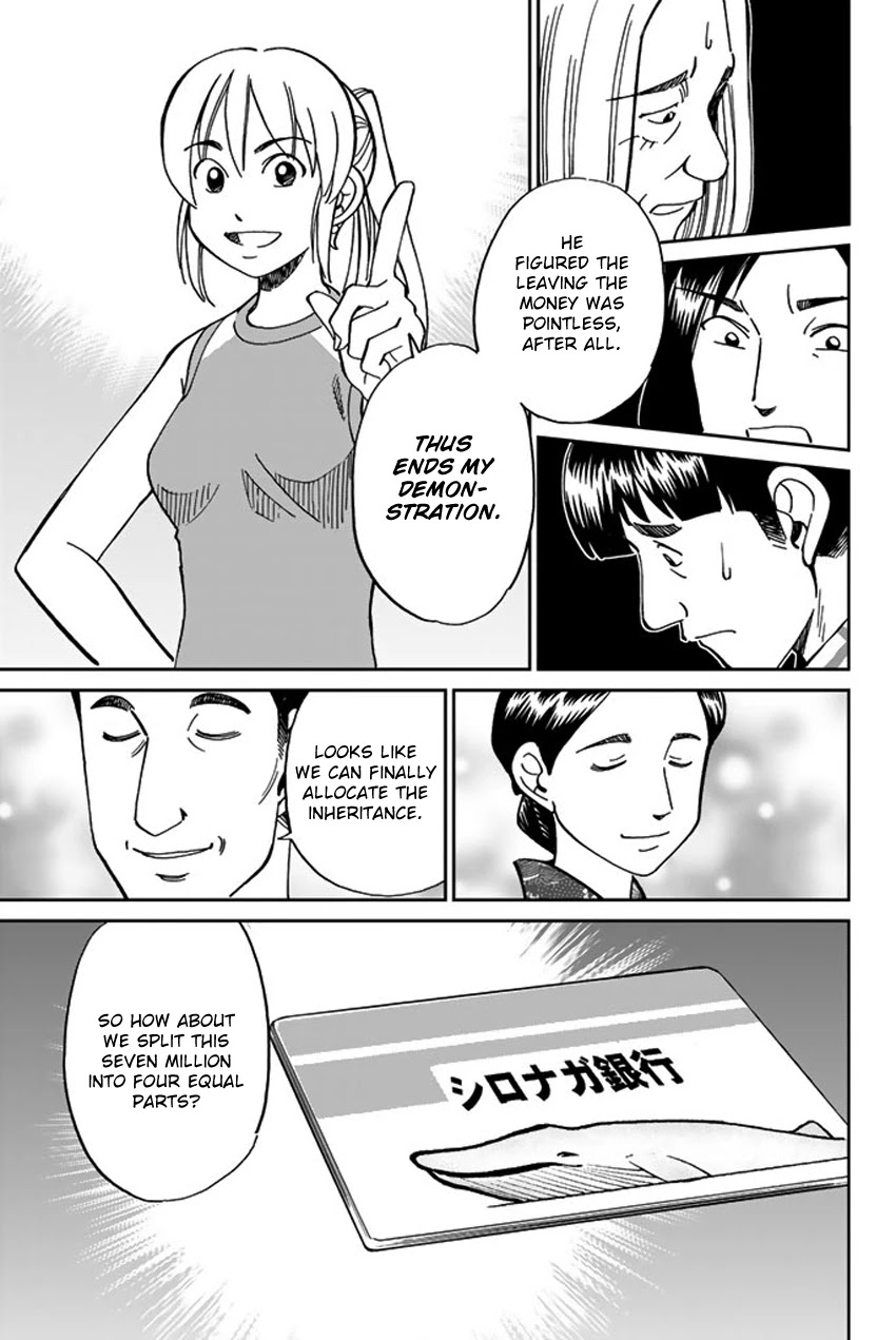 Q.E.D. iff - Shoumei Shuuryou chapter 16 page 78