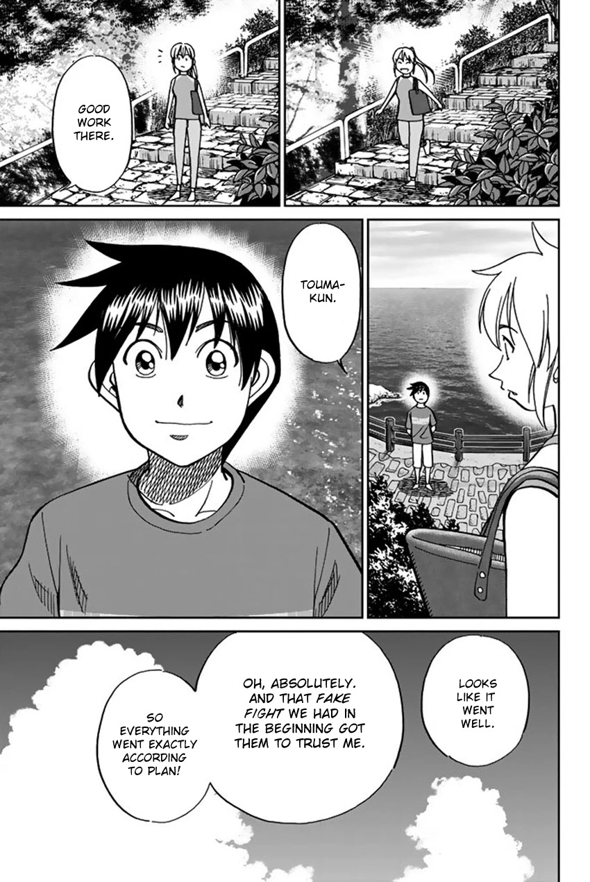 Q.E.D. iff - Shoumei Shuuryou chapter 16 page 80