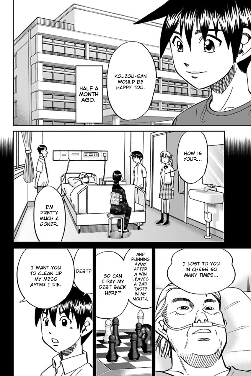 Q.E.D. iff - Shoumei Shuuryou chapter 16 page 81