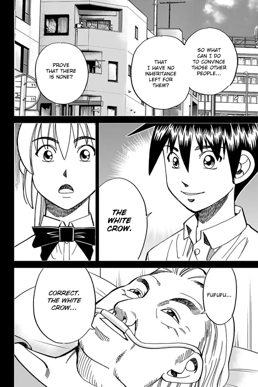 Q.E.D. iff - Shoumei Shuuryou chapter 16 page 83