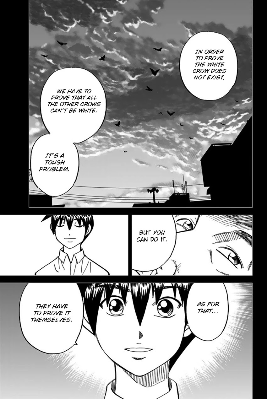 Q.E.D. iff - Shoumei Shuuryou chapter 16 page 84