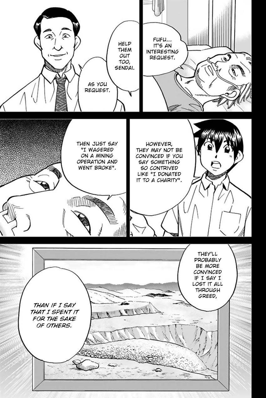 Q.E.D. iff - Shoumei Shuuryou chapter 16 page 86