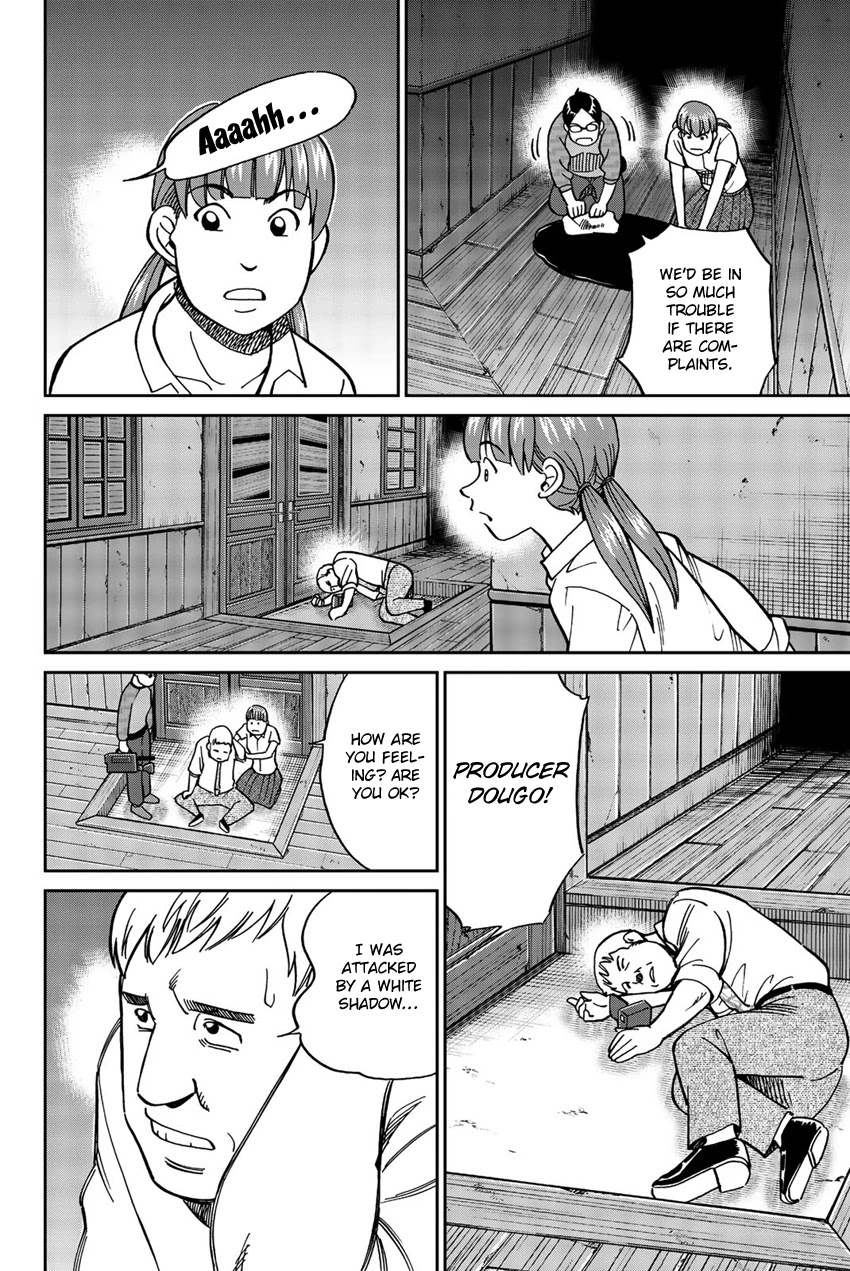 Q.E.D. iff - Shoumei Shuuryou chapter 17 page 13