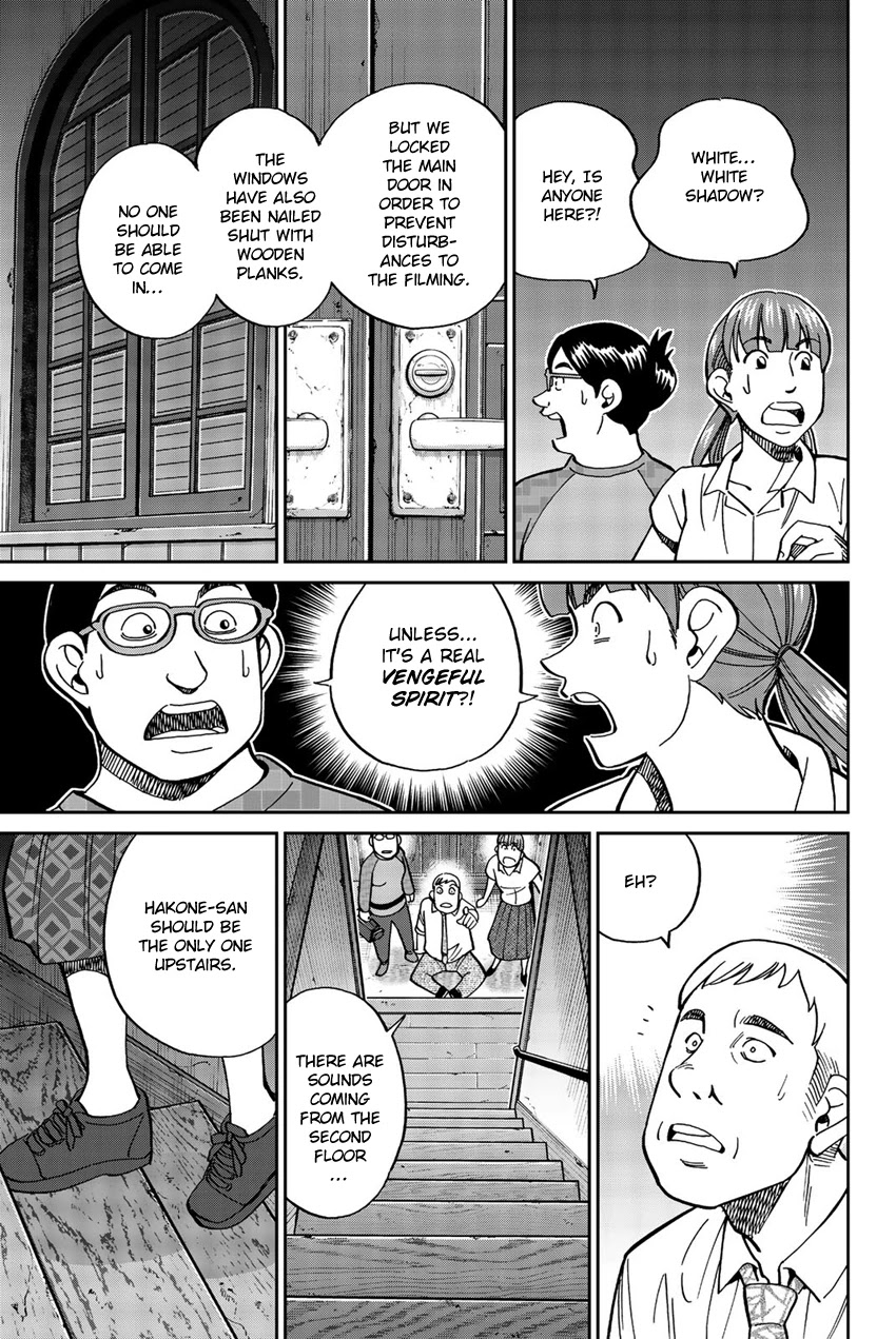 Q.E.D. iff - Shoumei Shuuryou chapter 17 page 14