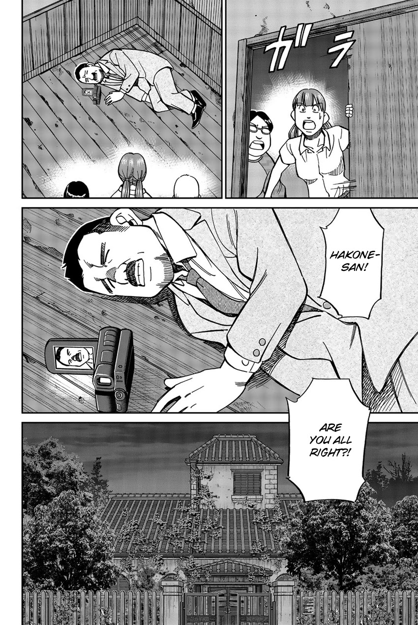 Q.E.D. iff - Shoumei Shuuryou chapter 17 page 15