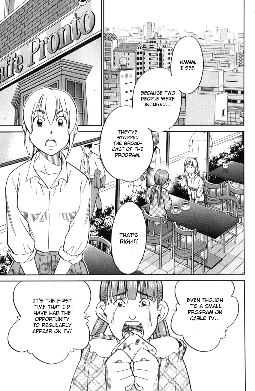 Q.E.D. iff - Shoumei Shuuryou chapter 17 page 16