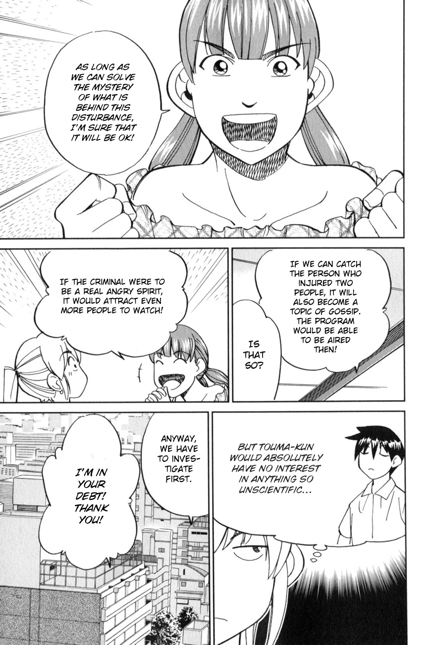 Q.E.D. iff - Shoumei Shuuryou chapter 17 page 18