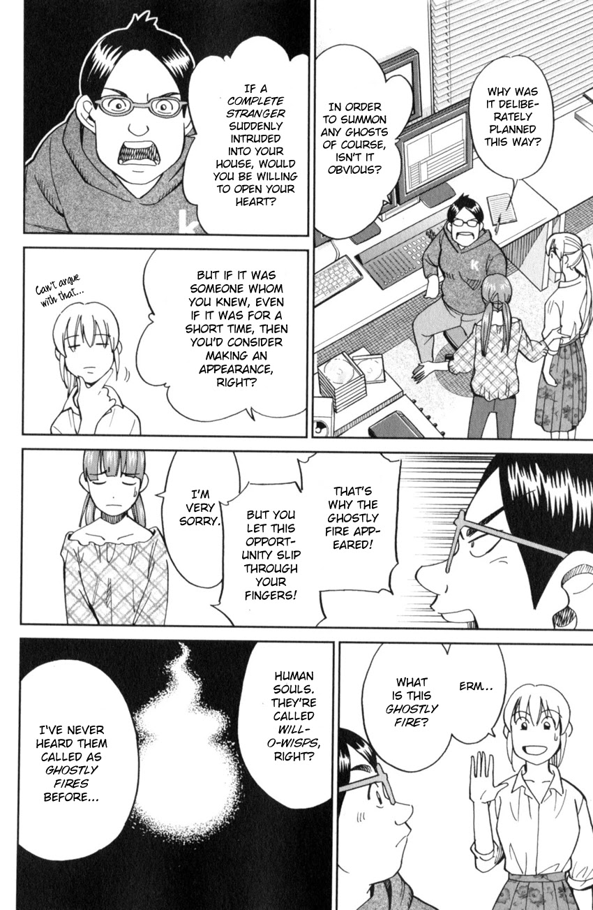 Q.E.D. iff - Shoumei Shuuryou chapter 17 page 21