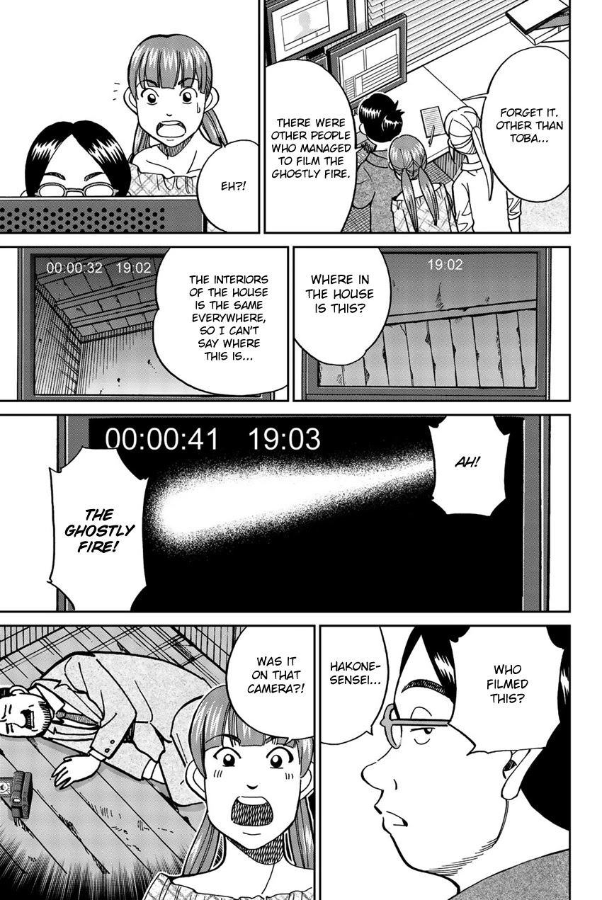 Q.E.D. iff - Shoumei Shuuryou chapter 17 page 22