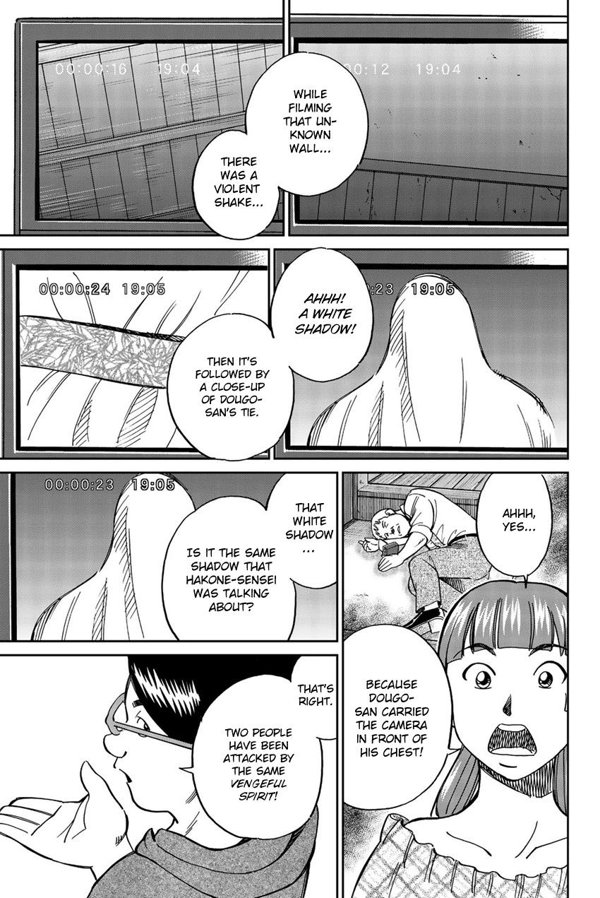 Q.E.D. iff - Shoumei Shuuryou chapter 17 page 24