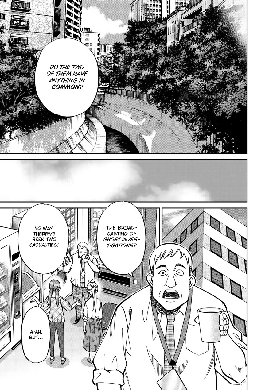 Q.E.D. iff - Shoumei Shuuryou chapter 17 page 26