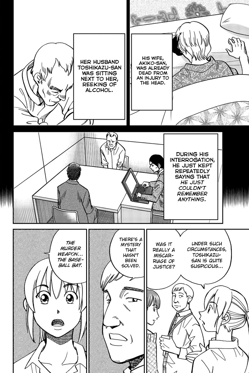 Q.E.D. iff - Shoumei Shuuryou chapter 17 page 29