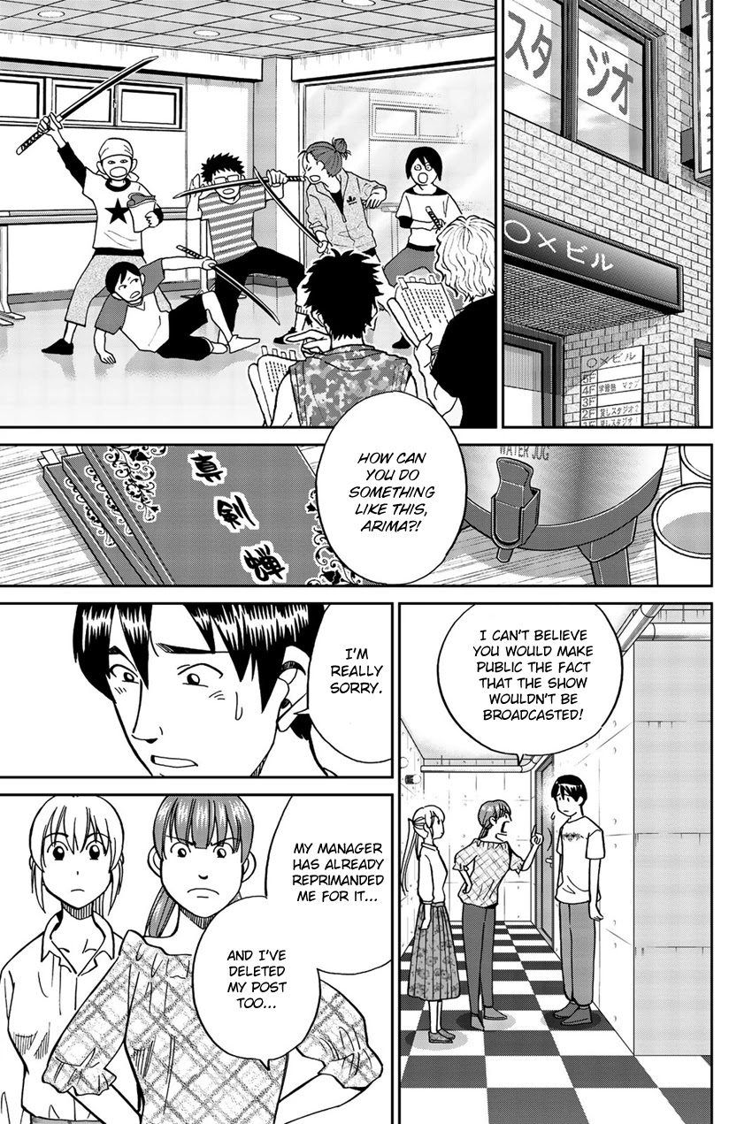 Q.E.D. iff - Shoumei Shuuryou chapter 17 page 32