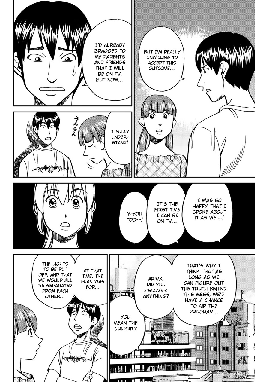 Q.E.D. iff - Shoumei Shuuryou chapter 17 page 33