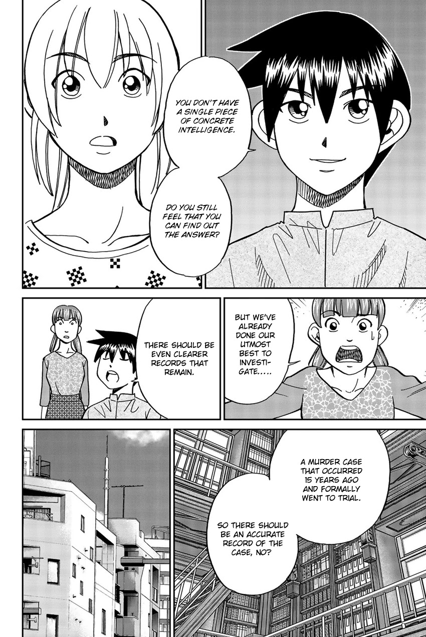 Q.E.D. iff - Shoumei Shuuryou chapter 17 page 39