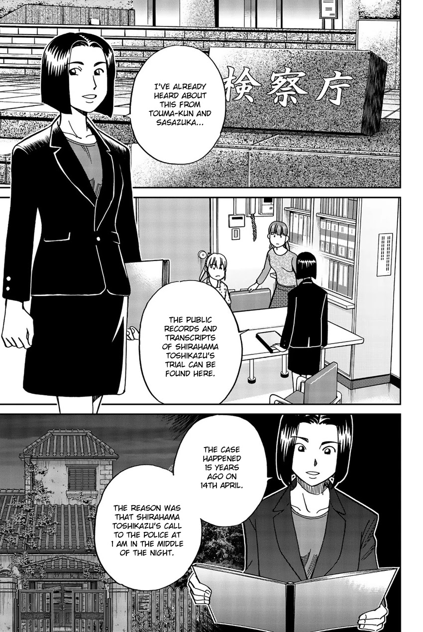 Q.E.D. iff - Shoumei Shuuryou chapter 17 page 40