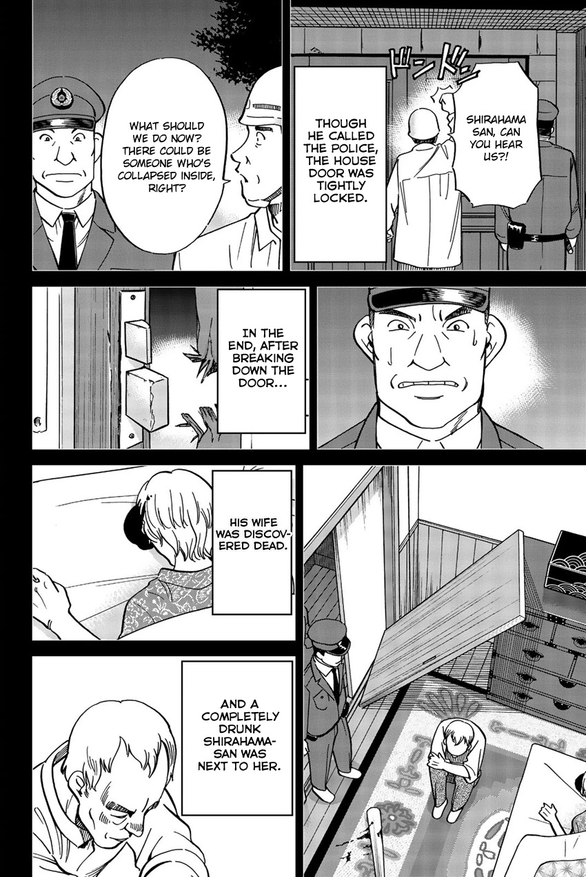 Q.E.D. iff - Shoumei Shuuryou chapter 17 page 41