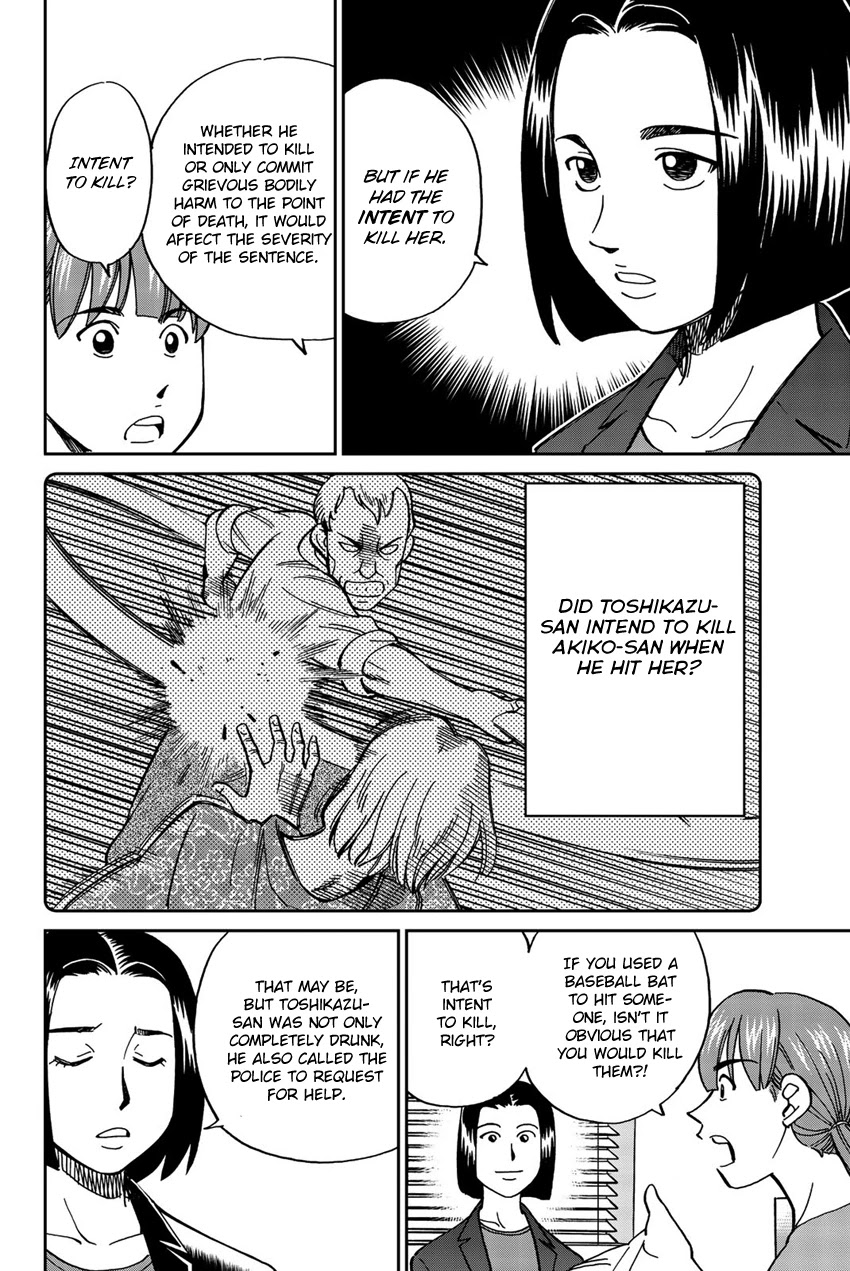 Q.E.D. iff - Shoumei Shuuryou chapter 17 page 45