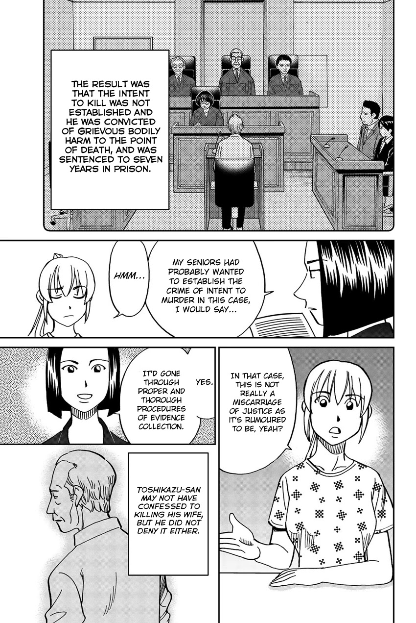 Q.E.D. iff - Shoumei Shuuryou chapter 17 page 46