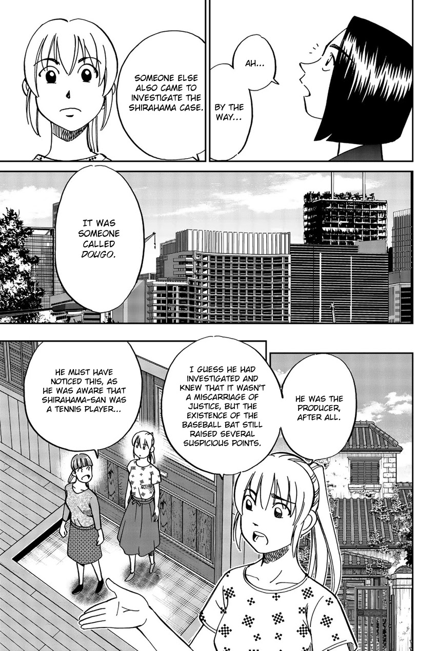 Q.E.D. iff - Shoumei Shuuryou chapter 17 page 48
